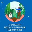 도레이케미칼(주) 이미지