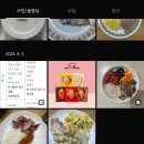 용죽 이미지