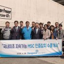 동원산업 이미지