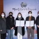 백제문화원 세종방송