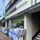 이브자리호남점