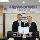 영북고등학교 이미지