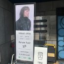 리씨헤어