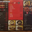수내닭꼬치광주운남점 네이버블로그