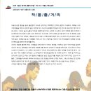 옥포극장 이미지