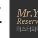 미스터와이 네이버블로그