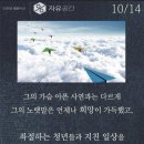 한전사 - 거창군 중앙로1길 15 | 한전사