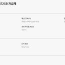 스펙플러스 이미지