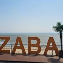 자바카라반 이미지