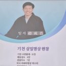 이신기천 이미지