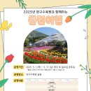 양구열쇠