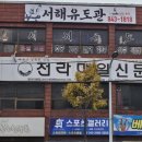 상주유도관 이미지