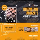 구이뱅크