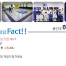 용인대 하나 유도클럽 이미지