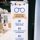 아프리카안경 구로지타워점 | 구로안경점 아프리카안경 구로지타워점