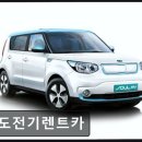 백사카서비스 | [제주도 렌터카] 우도전기렌트카 편리한 픽업과 차량 상태가 돋보임