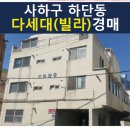 하단동138 이미지