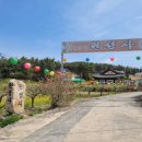 당우목장 이미지