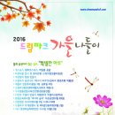 드림파크 이미지