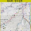 장수천변길 이미지