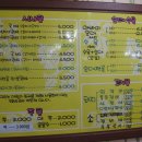 통큰돼지국밥