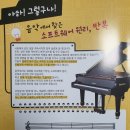 에듀앤플레이학원 이미지