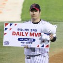 MVP 스타뉴스