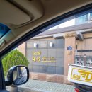 갈산주방