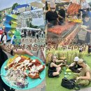 서울 먹거리 축제 추천｜제18회 성북세계음식축제 누리마실 솔직후기 및 장단점