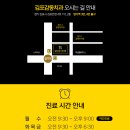 김포감동치과의원 이미지