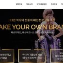 패션디자인(심화) 이미지