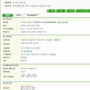 (주)태성푸드 이미지