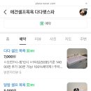 다다펫스파 이미지