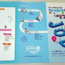 주식회사중앙공업사 이미지