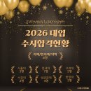 분당파인만스카이학원 네이버블로그