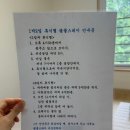 스테이성신 | 경국사 휴식형 템플스테이(서울 뚜벅이 템플스테이)