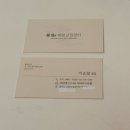 단국대학교 국제대학원 | 주엽체형교정 정성체형교정센터 럭셔리 프리미엄 케어 60분 경험 후기