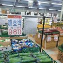 365식자재마트 이미지