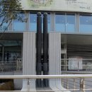 추사박물관 이미지