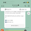 후와후와 이미지