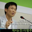 영어사교육 대책 토론회_2.영어사교육거품뿌리:외고/국제중 반성 이미지