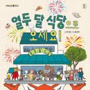열두달 네이버블로그