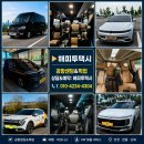 봉산면 | 인천공항콜택시)전남 목포시 산정동→전남 담양군 봉산면→인천공항1터미널 이용 후기