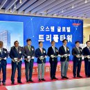 트리플타워 이미지