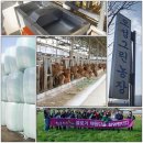 오성그린농장 이미지