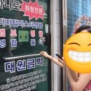 공영인쇄소