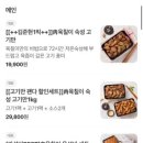 숙성고기육칠이 - 시흥시 서촌상가4길 6 | 숙성고기육칠이