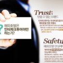 호텔늘 이미지