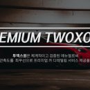 신화손 세차장 이미지