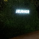 제주스삽교천점